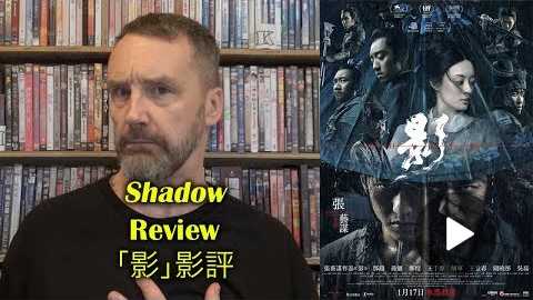 Shadow/ Movie Review