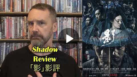 Shadow/ Movie Review