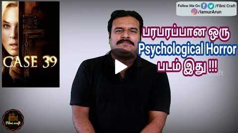 Case 39 (2009) Hollywood Supernatural Psychological Horror Movie Review in Tamil by Filmi craft Arun