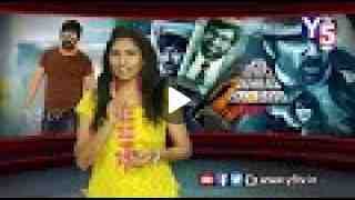Amar Akbar Anthony Movie Review | Superb Comedy and Its a Srinu Vaitla Mark Film| Y5 tv |