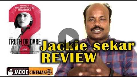 Truth or Dare 2018 Hollywood Horror Movie Review In Tamil By #Jackiesekar | Lucy Hale #Jackiecinemas