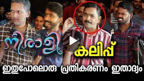 Neerali Malayalam Movie First Show Audience Response/Review | Mohanlal