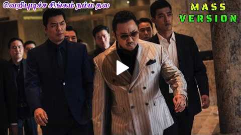 - | Korean Movie | Movie & Story Review