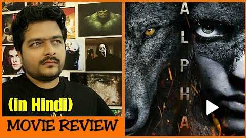 Alpha - Movie Review