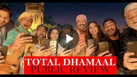 Total Dhamaal Public Review | Total Dhamaal Review | Filmfare