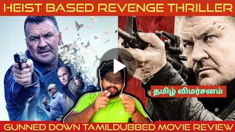 Gunned Down Movie Review in Tamil | Gunned Down Review in Tamil | Gunned Down Tamil Review