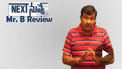 Next Nuvve Review | Latest Telugu Horror Comedy Movie | Aadi | Mr. B