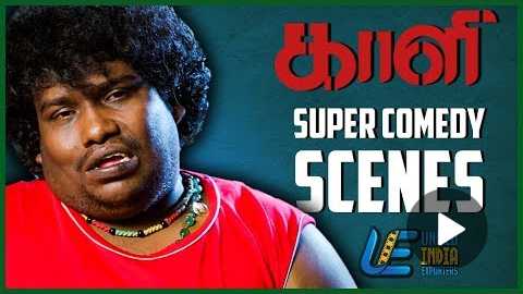 Kaali - Best Comedy Scenes | Vijay Antony | Kiruthiga Udhayanidhi | Tamil Latest Movie | 2018 Movie
