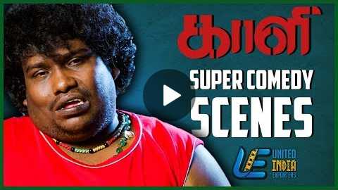 Kaali - Best Comedy Scenes | Vijay Antony | Kiruthiga Udhayanidhi | Tamil Latest Movie | 2018 Movie