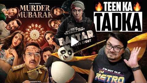 Bastar Murder Mubarak and Kungfu Panda 4 Movies Review | Yogi Bolta Hai