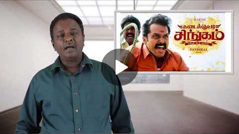 Kadaikutty Singam Review - Karthi, Pandian - Tamil Talkies