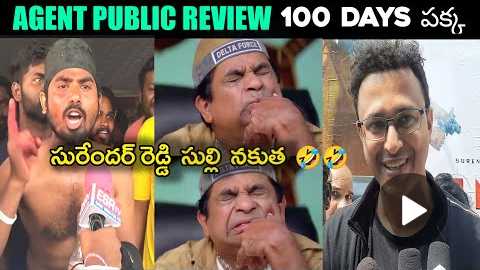 Agent movie public review troll | Public funny review on agent | Akhil | surender reddy |