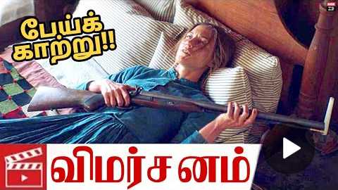 The Wind (2019) Horror Movie Review in Tamil | Channel ZB
