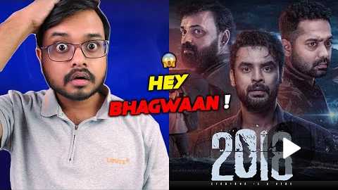 2018 Movie Review In Hindi | Tovino Thomas | Malayalam Movie