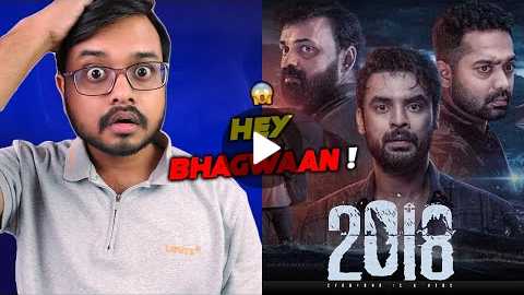 2018 Movie Review In Hindi | Tovino Thomas | Malayalam Movie