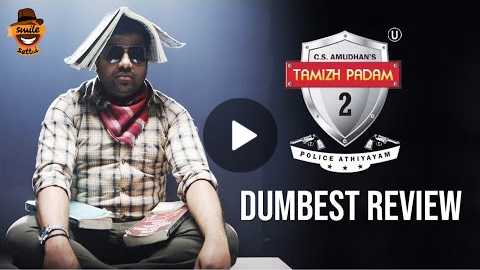 Tamizh Padam 2 | Movie Review | Dumbest Review | Siva | Disha Pandey | Smile Settai
