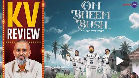 Om Bheem Bush Movie Review By Kairam Vaashi | Sree Vishnu | Rahul Ramakrishna | Priyadarshi