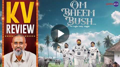 Om Bheem Bush Movie Review By Kairam Vaashi | Sree Vishnu | Rahul Ramakrishna | Priyadarshi