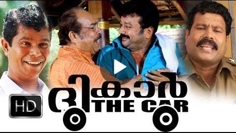 Malayalam Comedy Movie | The Car - Jayaram, Kalabhavan Mani, Janardhanan