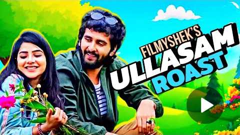 Ullasam | EP30 | malayalam movie funny review roast