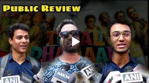 Total Dhamaal HONEST Public Review | First Day First Show | Anil Kapoor, Madhuri Dixit, Ajay Devgn