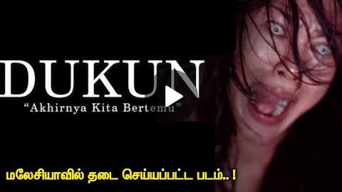 | Tamil Hollywood Times | Movie Review | Tamil Dubbed |