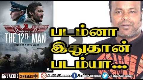 The 12th Man 2017 Norwegian Historical Movie Review In Tamil By #Jackiesekar | #Jackiecinemas