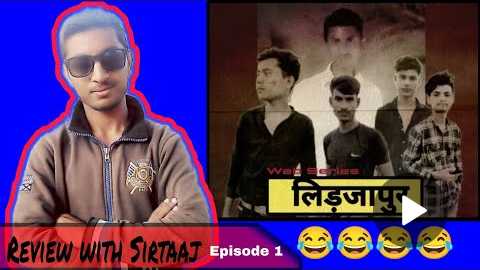 Film review with Sirtaaj Episode 1 | Comedy video |