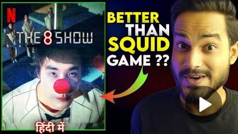 The 8 Show Review : Hmm..OK || The 8 Show Kdrama Review || The 8 Show Netflix || The 8 Show Trailer