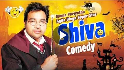 Sonna Puriyathu Tamil Movie | Full Comedy Scenes | Shiva | Vasundhara Kashyap | Manobala