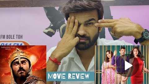 Panipat and Pati Patni aur Woh Movie Review By RJ Harshil