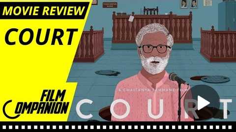 Court | Movie Review | Anupama Chopra | Film Companion