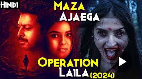 Mind-blowing TAMIL Horror Film - Operation Laila (2024) Explained In Hindi | Haunted Spirit Of RIVER