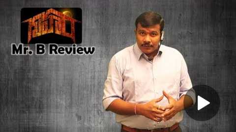 Gruham Review | Siddharth New Telugu Horror Movie | Andrea | Mr. B