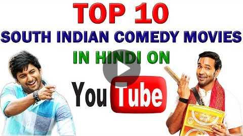 Top 10 South Indian Comedy Movies In Hindi On YouTube | Best Comedy South Hindi Dubbed Movies