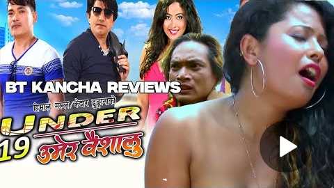 Under 19 Umer Baishalu || BT Kancha Reviews