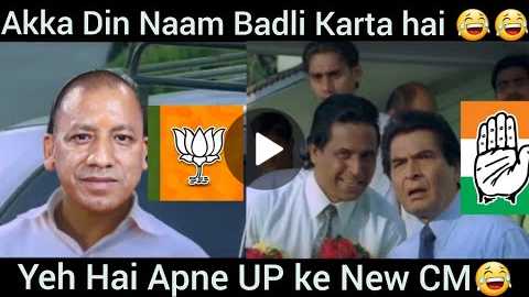 Rahul Gandhi | Yogi Adityanath Office Meeting | Funny Video | AliBrothers