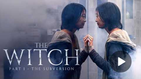 The Witch: Part 1 - The Subversion (2018) Movie || Kim Da-mi, Jo Min-su, Park H || Review and Facts