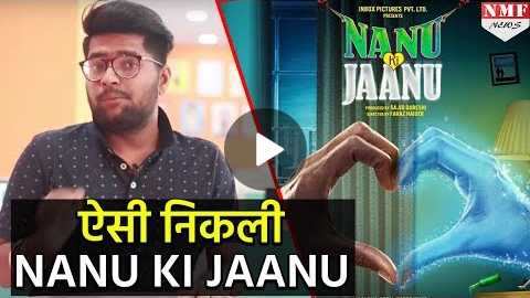 Naanu Ki Jaanu Movie Review: Abhay Deol Horror Comedy