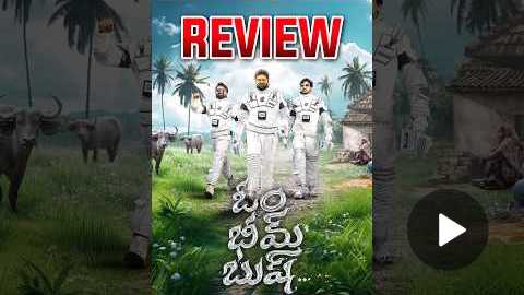 Om Bheem Bush Movie Review | Tillu square #OmBheemBushReview #Anupama #Tillusquare #Salaar#Prabhas