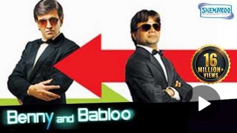 Benny & Babloo (2010) - Superhit Comedy Movie - Rajpal Yadav - Shweta Tiwari - Kay Kay Menon