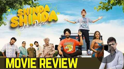 Shinda Shinda No Papa Movie Review | KRK | #punjabi #punjabifilm #gippygrewal #krkreview #krk #film