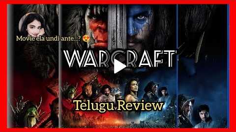 Warcraft 2016 telugu movie review | new Hollywood dubbed telugu movie