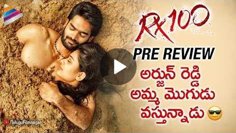 RX 100 Pre Review | Kartikeya | Payal Rajput | #Rx100 2018 Latest Telugu Movie | Telugu FilmNagar