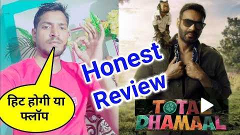 Total Dhamaal full movie My reaction honest review Total Dhamaal Honest review