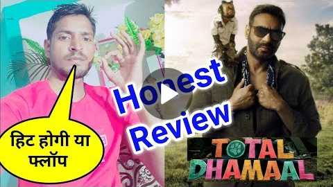 Total Dhamaal full movie My reaction honest review Total Dhamaal Honest review