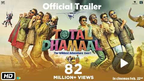 Total Dhamaal | Official Trailer | Ajay | Anil | Madhuri | Indra Kumar | Feb. 22nd