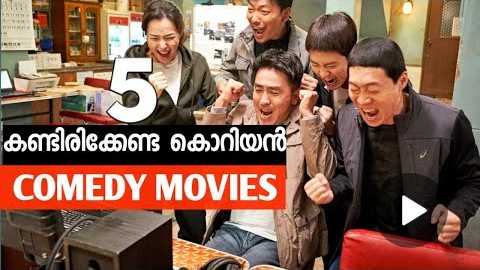 Best 5 Korean Comedy Movies You should Watch | Malayalam Review | SK Movie Spot