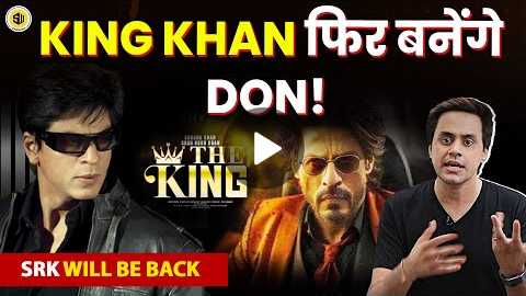 SRK Will Be Back As DON | King | Shahrukh Khan | RJ Raunak