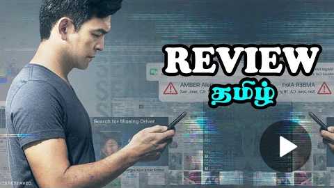 Searching (2018) | Thriller | Crime Investigation | Movie Review in Tamil
